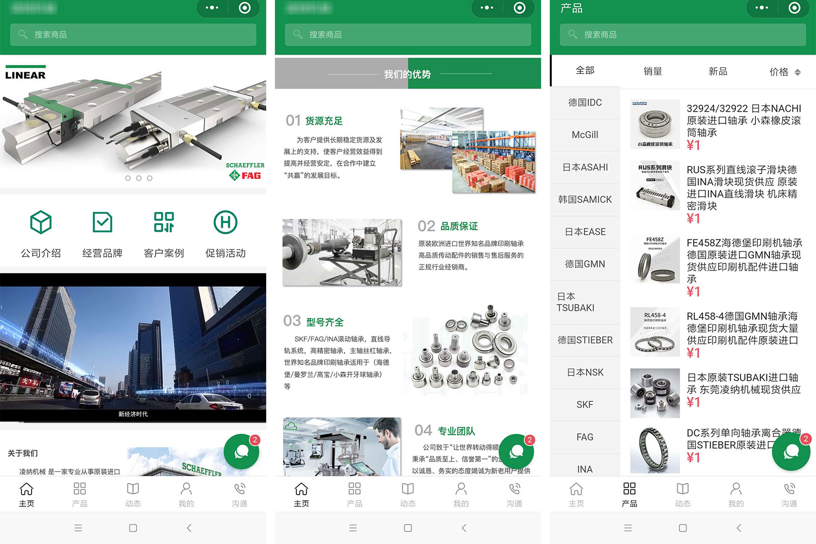 上线了小程序案例,禁止转载 上线了小程序案例,禁止转载
